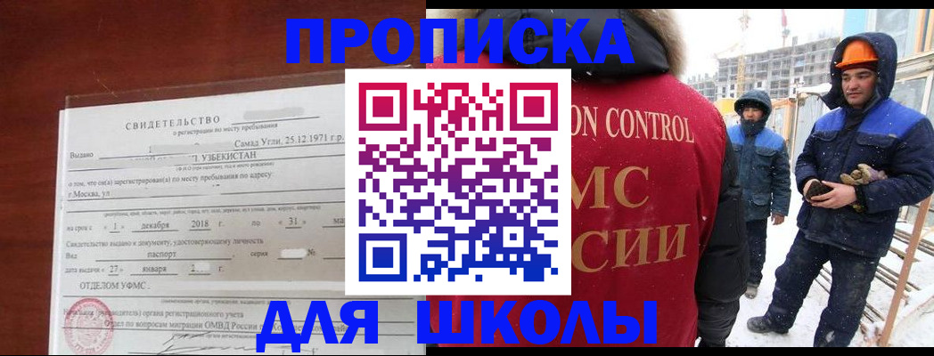 форма 3 в Оренбургской области