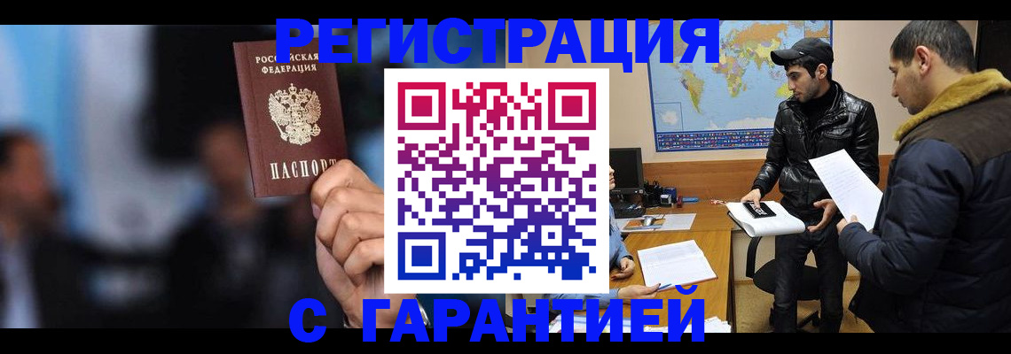 форма 3 в Оренбургской области