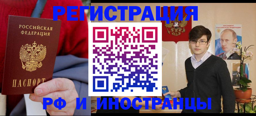 регистрация для школы в Оренбургской области