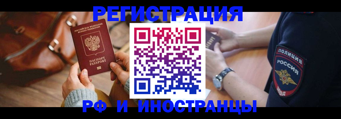 регистрация для дет. сада в Оренбургской области